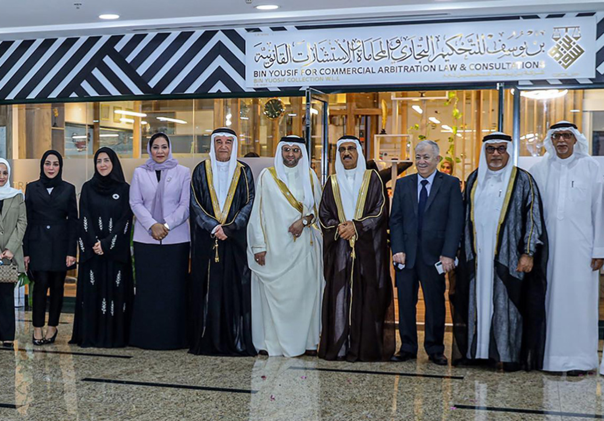 Bin Yousif Commercial Arbitration and Law Firm Opening its office at the Bahrain Financial Harbour