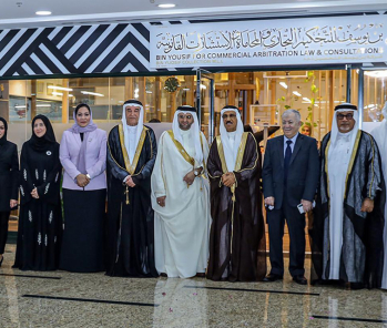 Bin Yousif Commercial Arbitration and Law Firm Opening its office at the Bahrain Financial Harbour