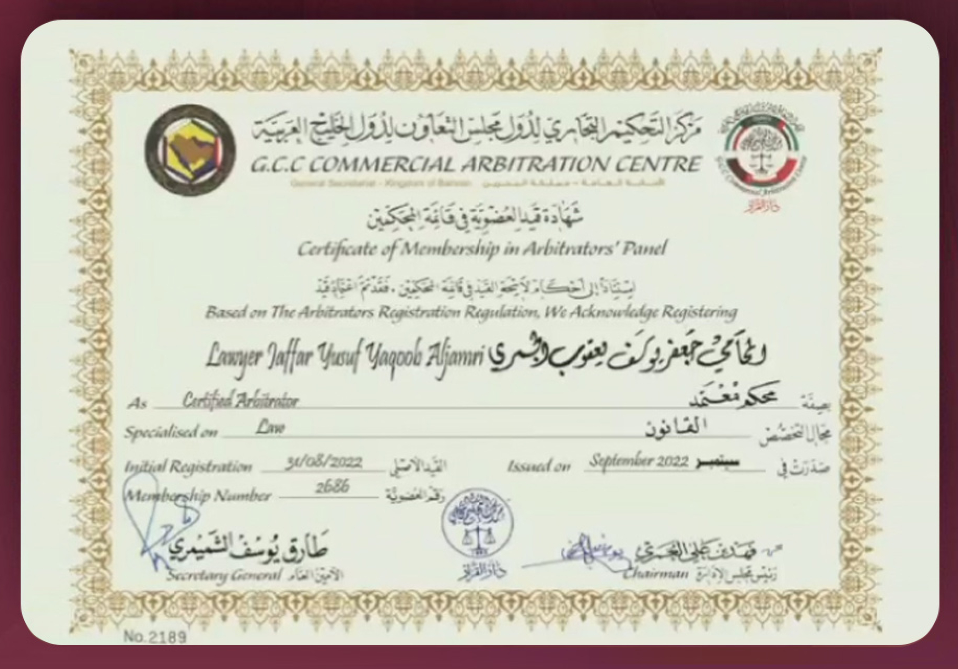 The CEO of the Bin Yousif Group has obtained a membership registration certificate 