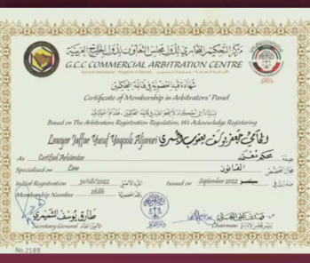The CEO of the Bin Yousif Group has obtained a membership registration certificate 
