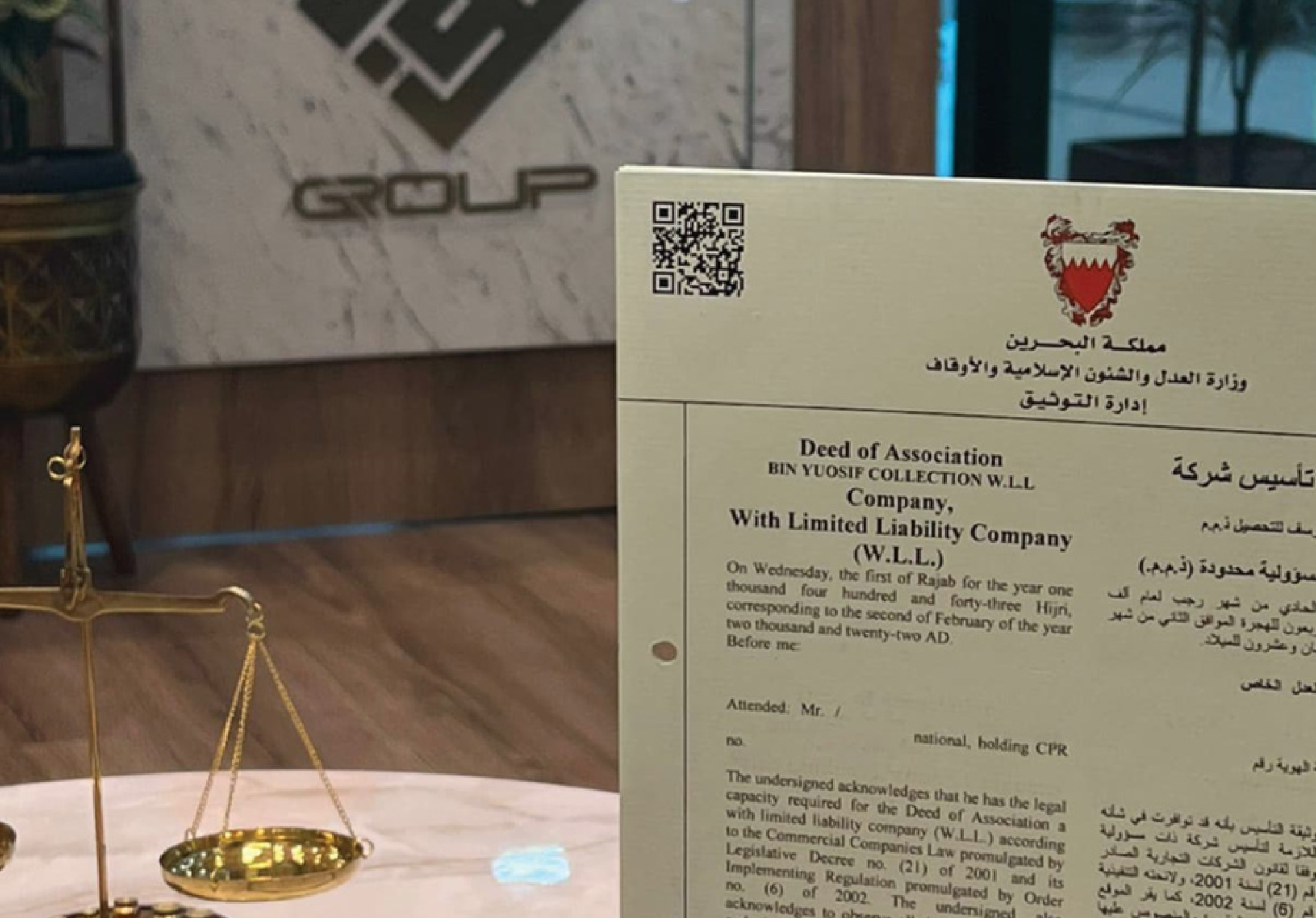 Bin Yousif Group has received the Professional Companies Certificate from the Ministry of Industry Commerce and Tourism