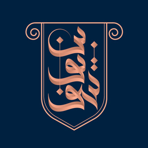 Bin Yousif  Legal Group Consultation