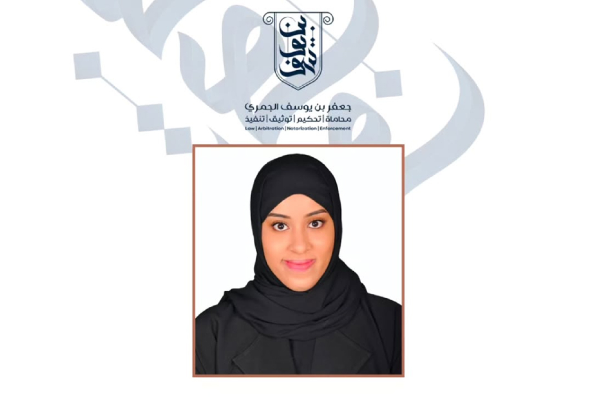 Bin Yousif Legal Group congratulates Ms. Zahra Zaid on obtaining her registration as a Practicing Lawyer
