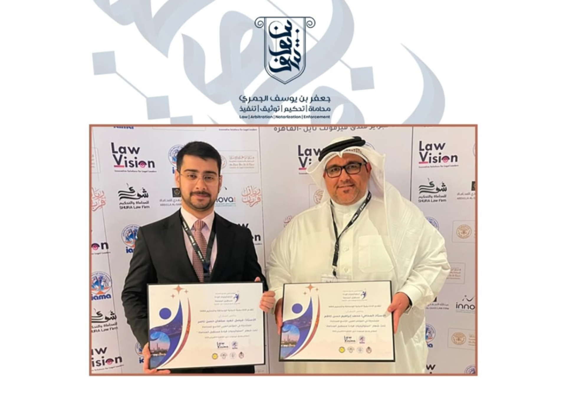Bin Yousif Legal Group participates in the 9th Arab Conference on Advocacy in Cairo