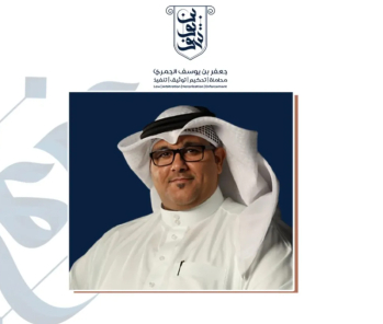 We congratulate Attorney Mohammed Al-Ala on his appointment as Head of Legal Affairs at Bin Yousif Legal Group