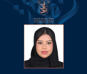We are pleased to welcome Attorney Aya Al-Khunaizi to Bin Yousif Legal Group, under the leadership of Attorney Jaffer Al-Jamri