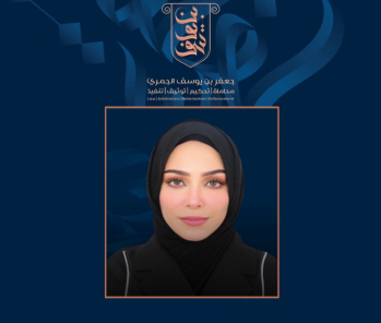 Congratulations to Ms. Ayat Tarada On Her Appointment As Senior Specialist For Company Formation and Human Resources At Bin Yousif Legal Group