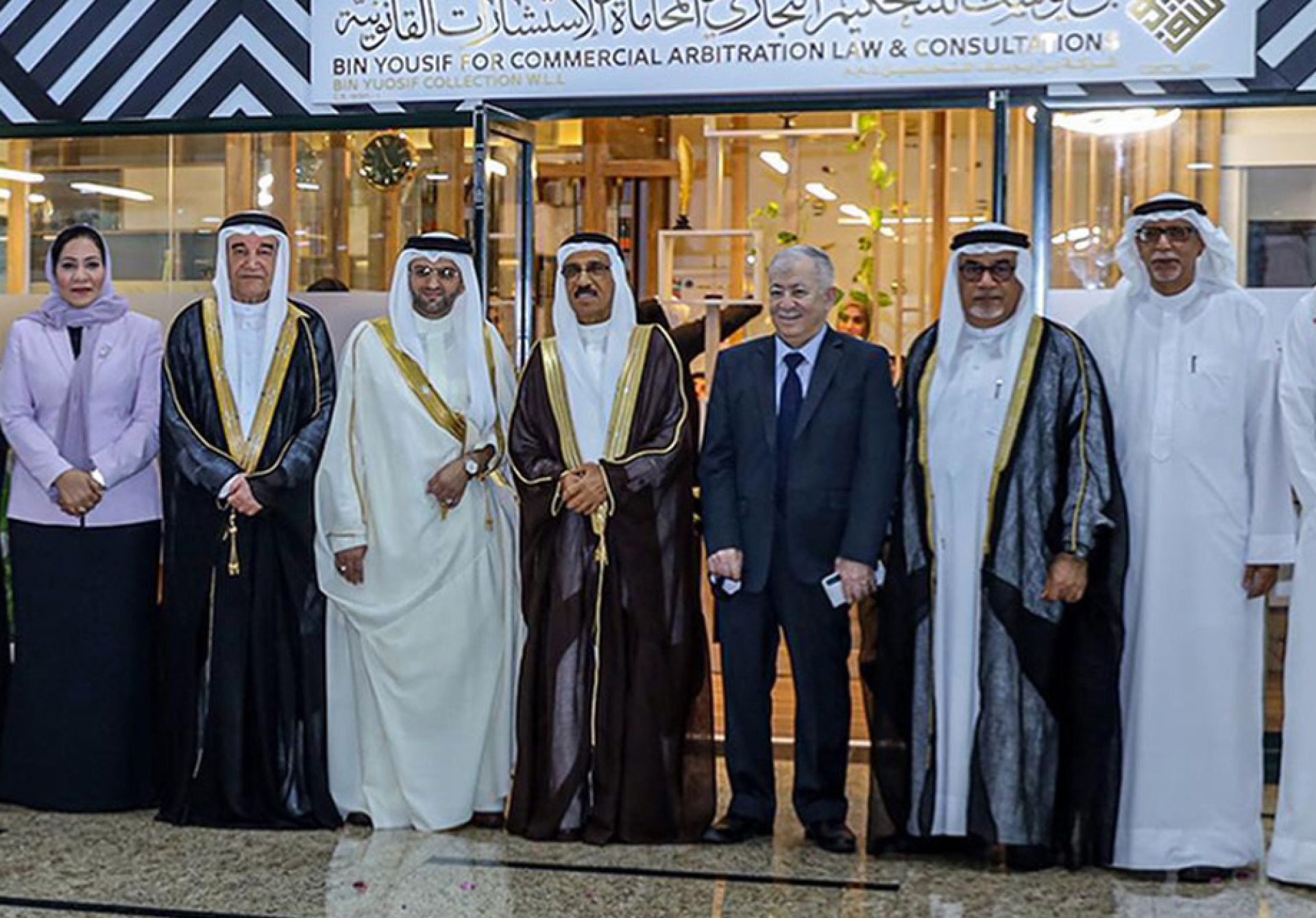 Bin Yousif Commercial Arbitration and Law Firm Opening its office at the Bahrain Financial Harbour