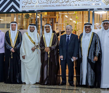 Bin Yousif Commercial Arbitration and Law Firm Opening its office at the Bahrain Financial Harbour